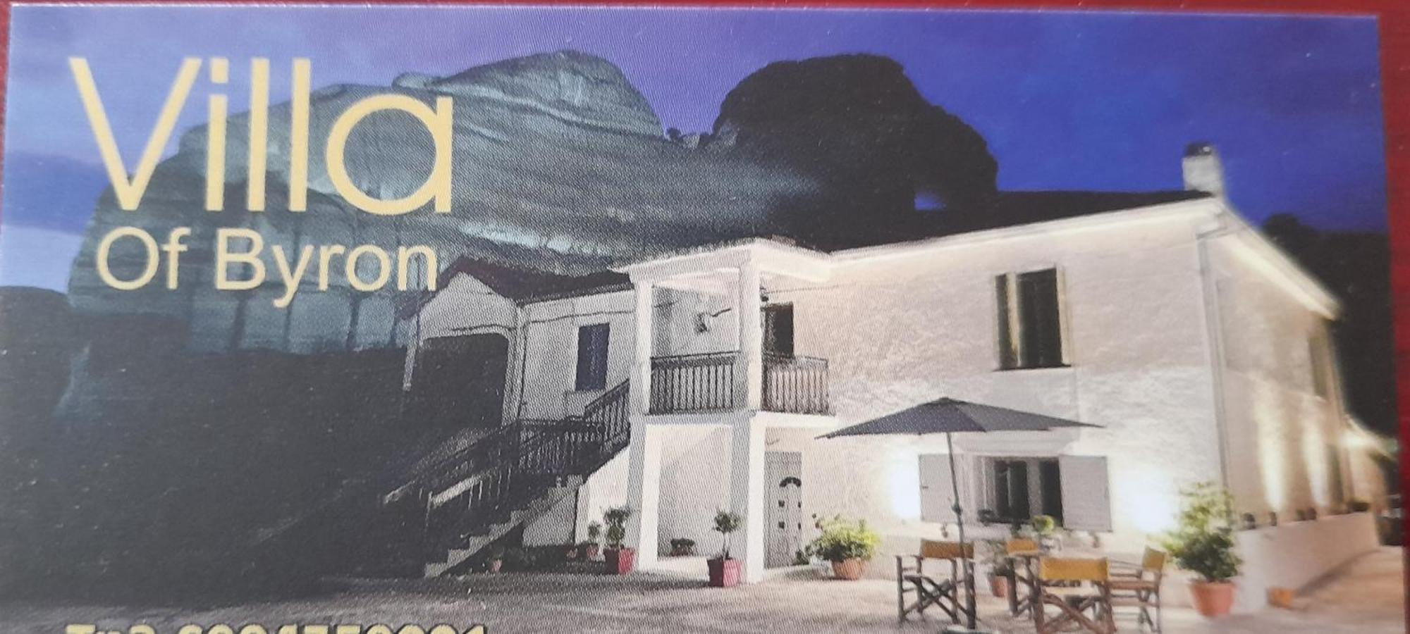 Villa Of Byron 卡斯特拉基翁 外观 照片